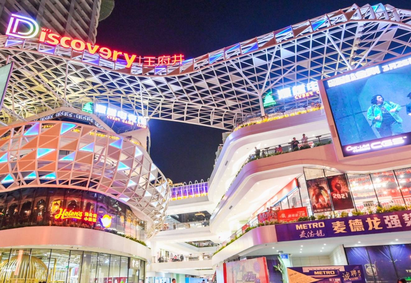 成都尊龙凯时Discovery