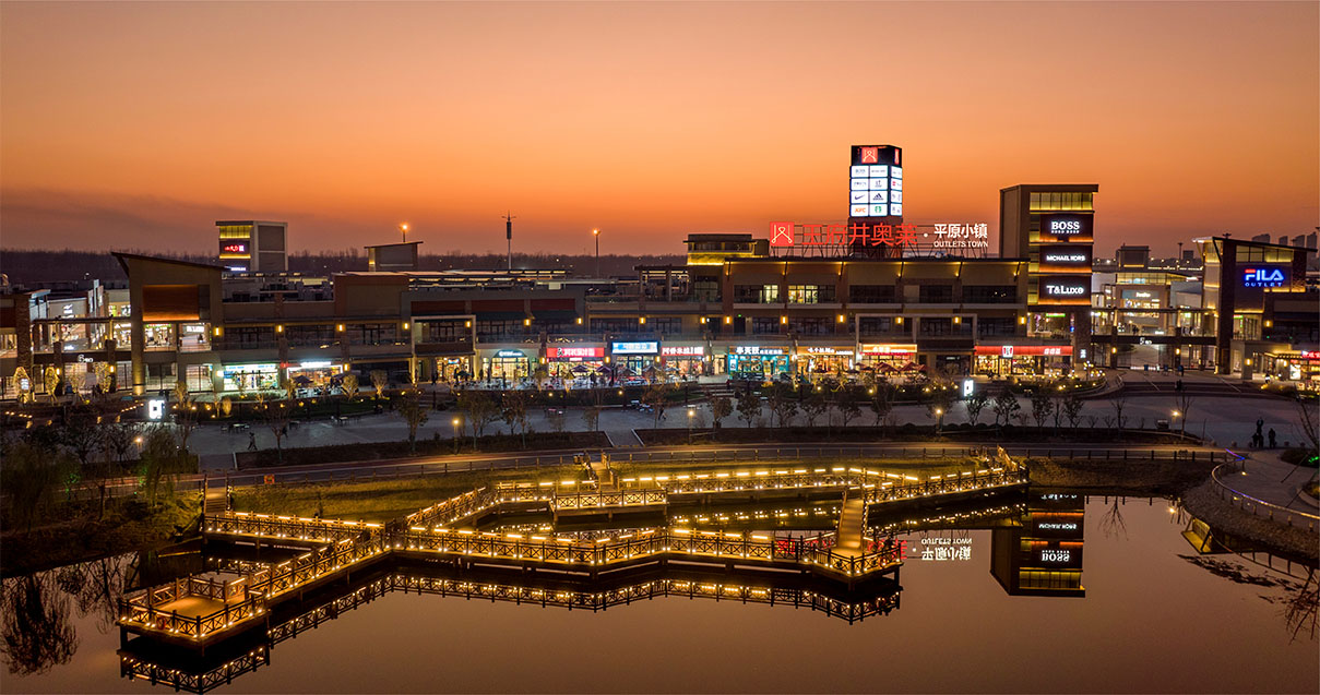 尊龙凯时奥莱·平原小镇