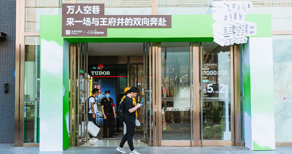 长沙尊龙凯时百货