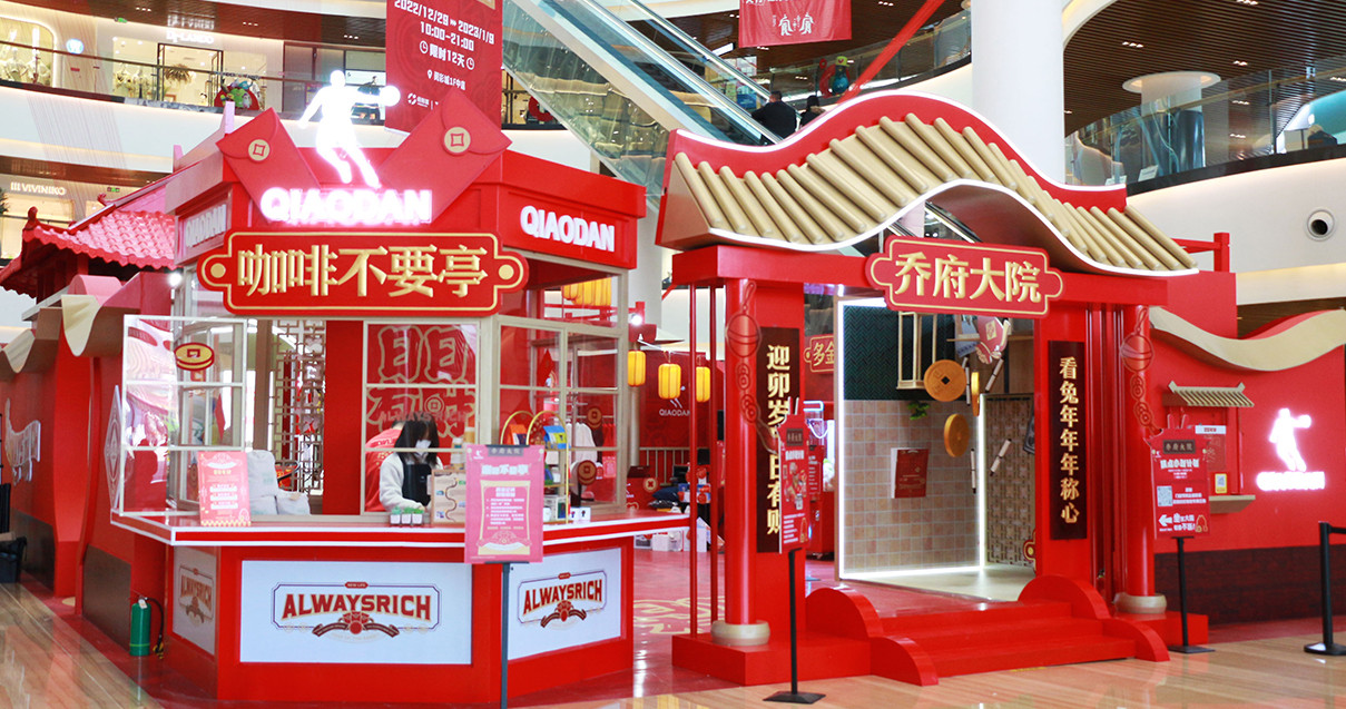 银川尊龙凯时奥莱