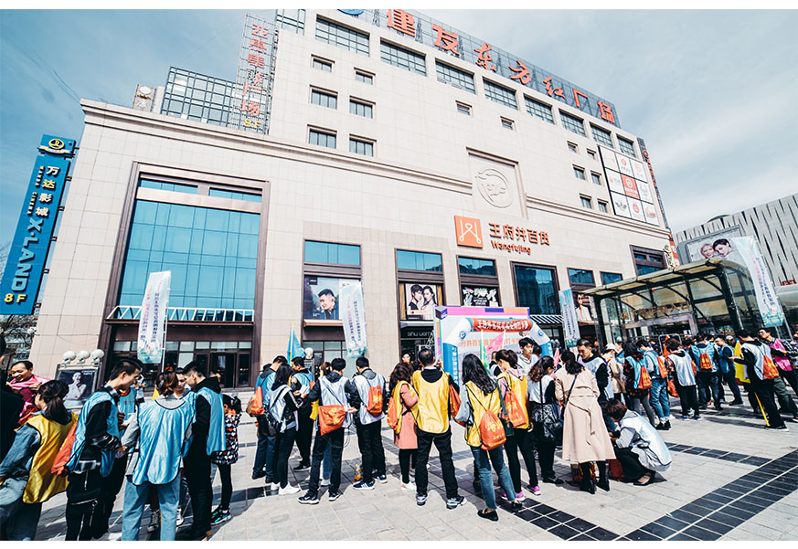 银川尊龙凯时百货