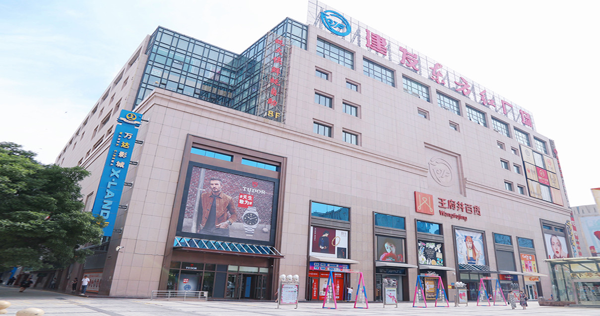 银川尊龙凯时百货