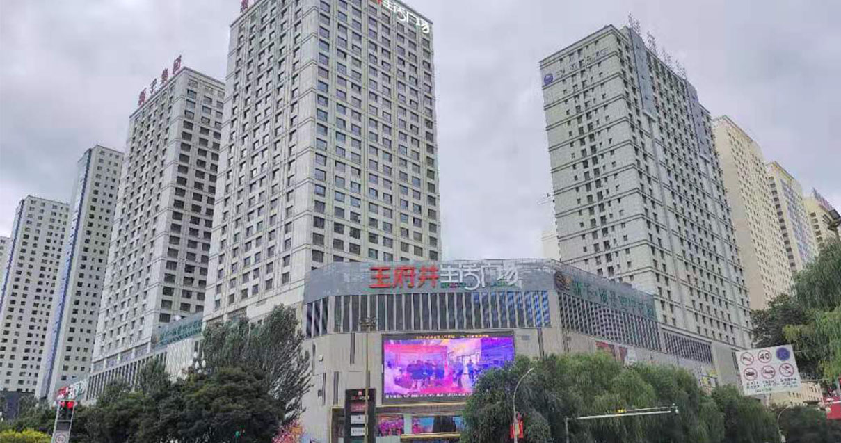 西宁尊龙凯时生涯广场