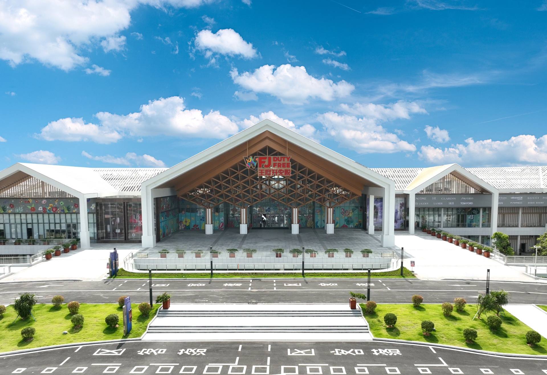 万宁尊龙凯时国际免税港