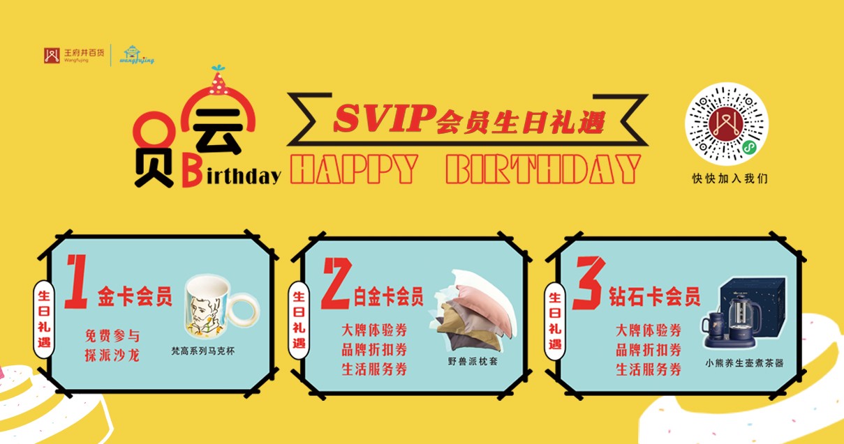 鄂尔多斯尊龙凯时百货