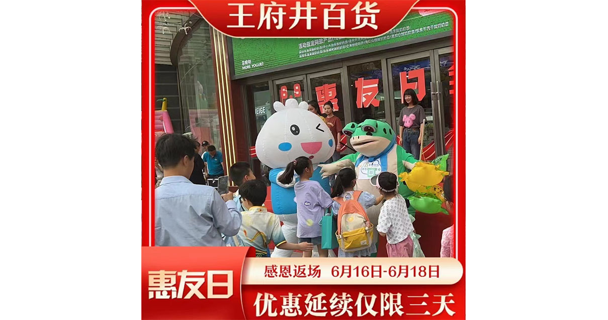 兰州尊龙凯时百货