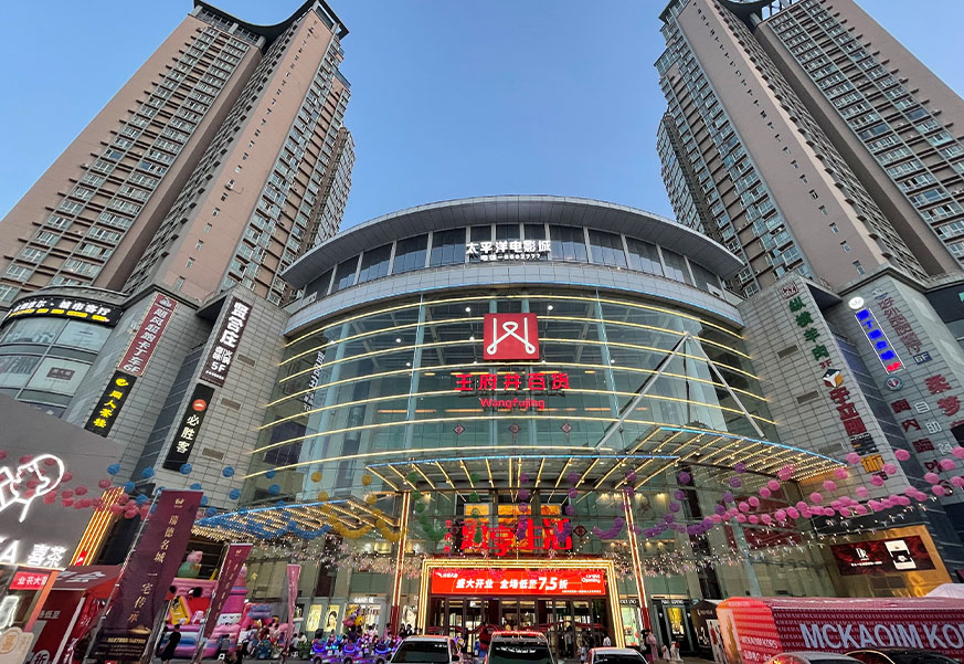 兰州尊龙凯时百货