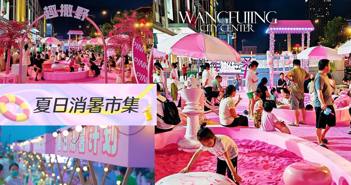 洛阳尊龙凯时百货