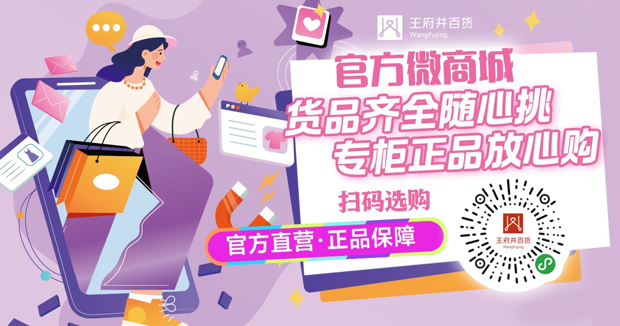 洛阳尊龙凯时百货