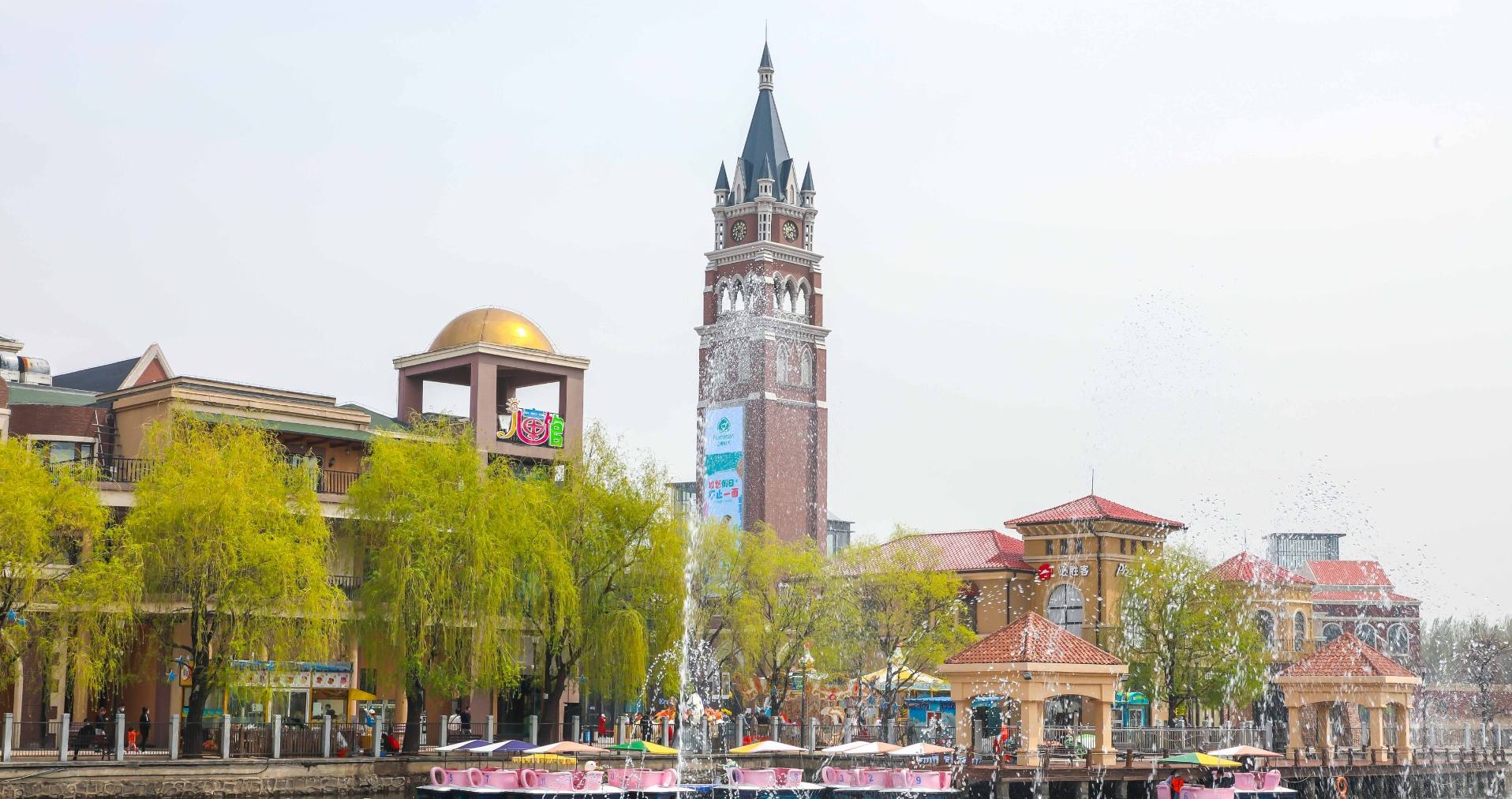 尊龙凯时奥莱·棋盘山小镇