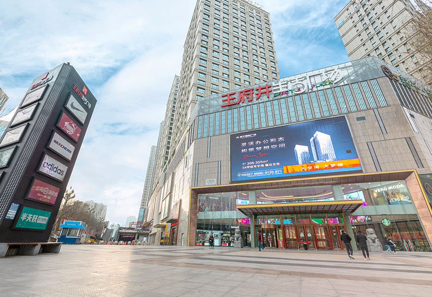 西宁尊龙凯时生涯广场