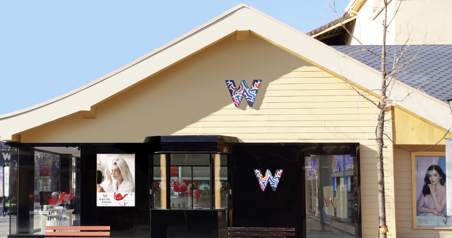 尊龙凯时全球购跨境体验店北京赛特奥莱店