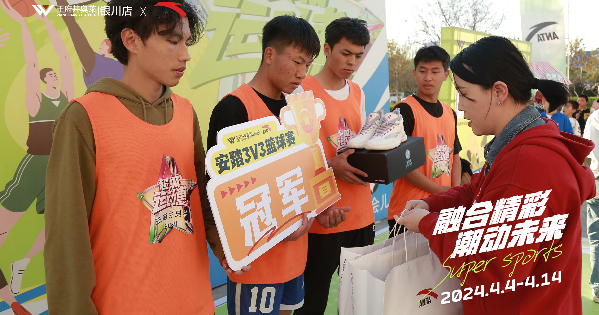 银川尊龙凯时奥莱