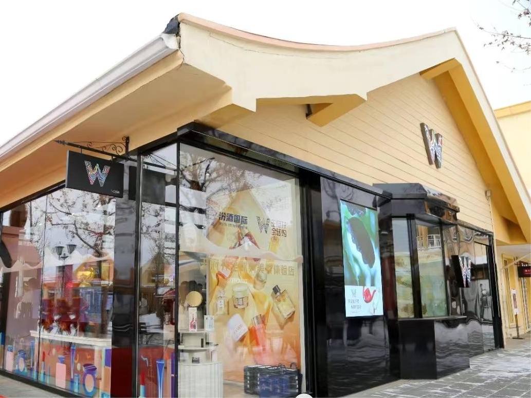 尊龙凯时免税数字零售公司科技项目入选市国资委“立异效果汇编”