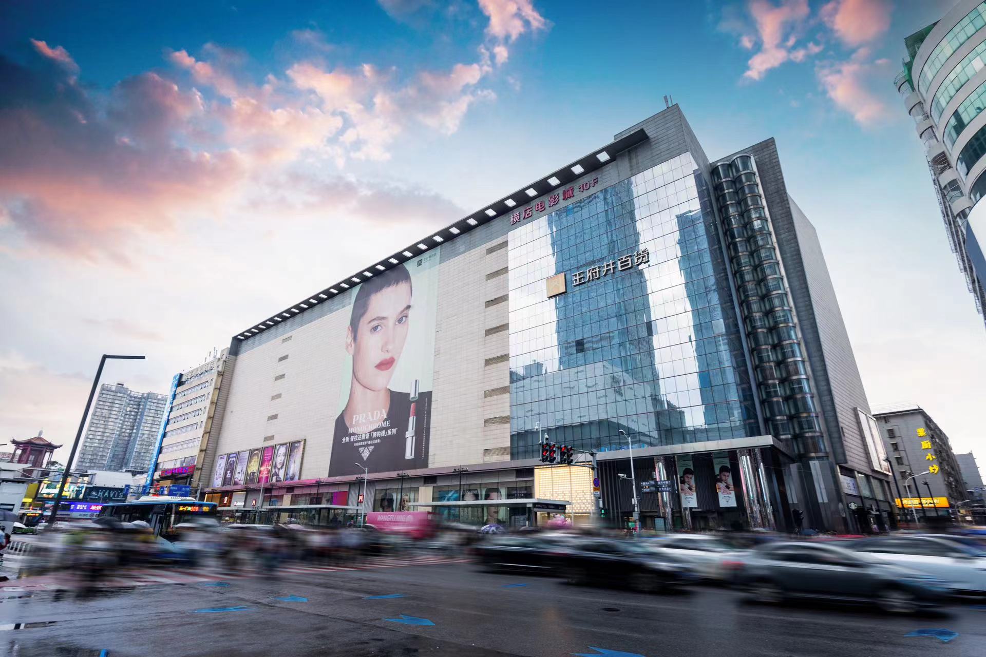 长沙尊龙凯时百货